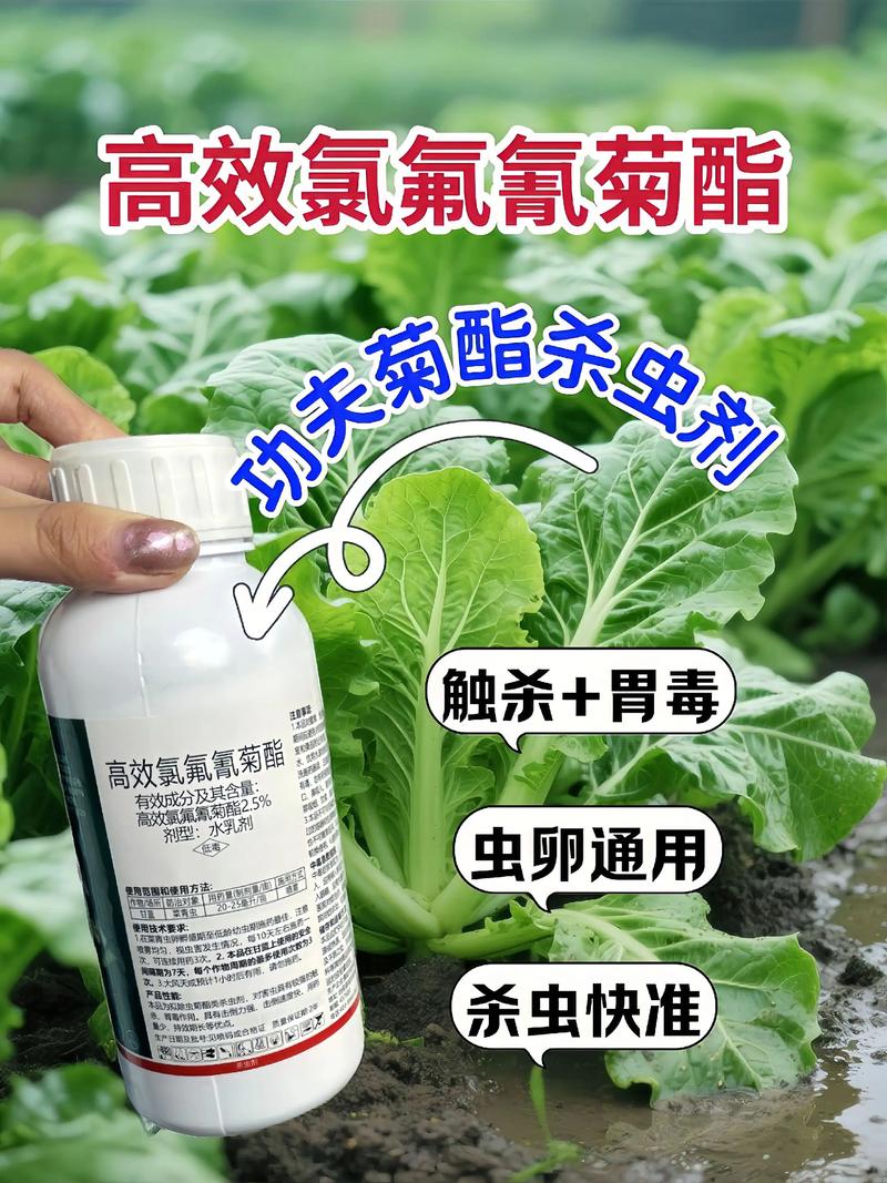 营口代生中心:农药对供卵代生妈妈的危害